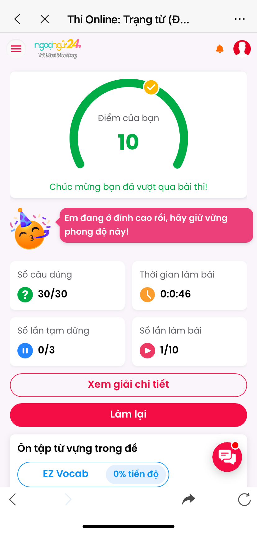 Trần Hương Giang
